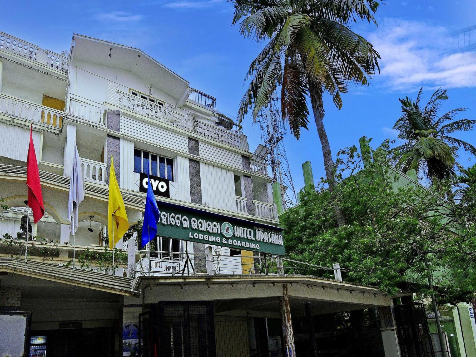 Hotel O Upasana Bhubaneswar Exterior foto