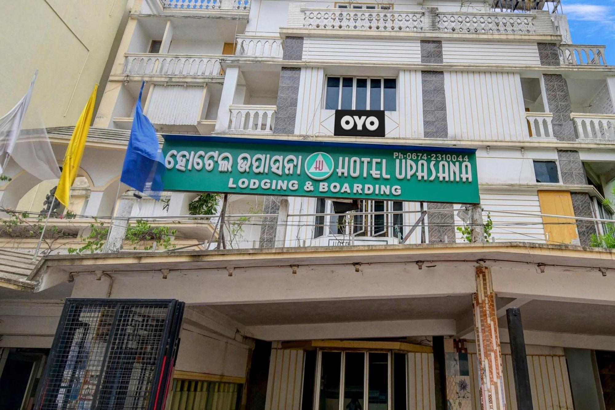 Hotel O Upasana Bhubaneswar Exterior foto